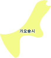 가오슝시