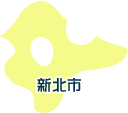 新北市